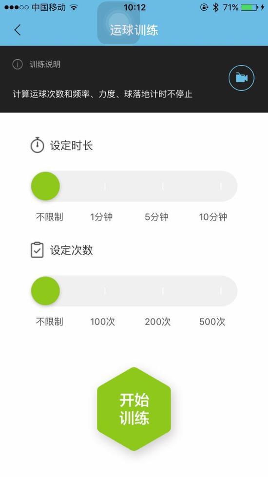 利用芳香疗法放松身心,提升篮球训练效果的建议_0